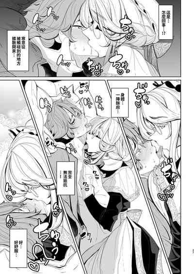 第26页图