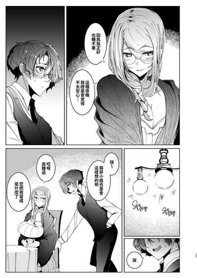 第298页图