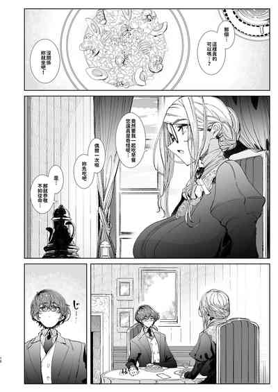 第350页图