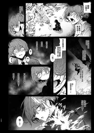 第358页图