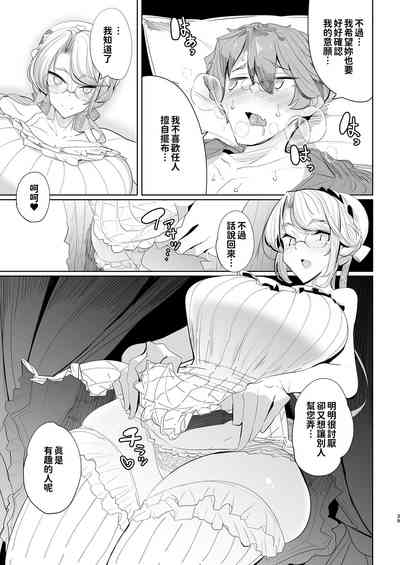 第38页图