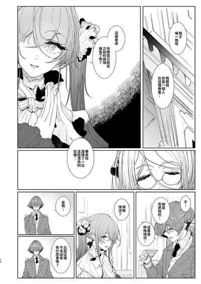 第418页图