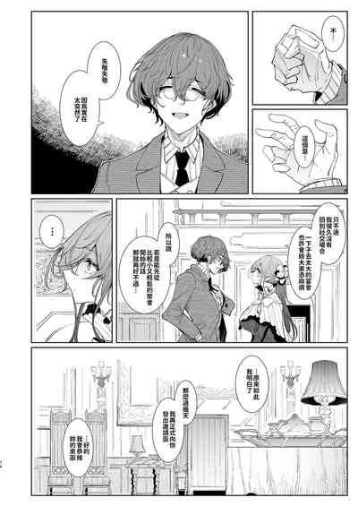 第422页图