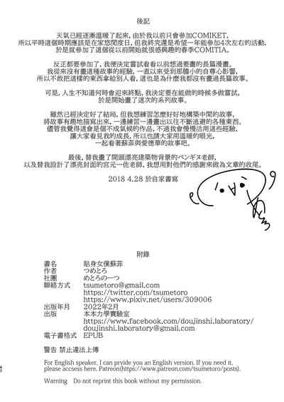 第458页图