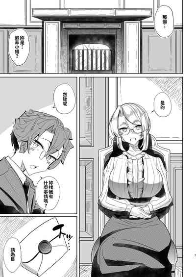 第6页图
