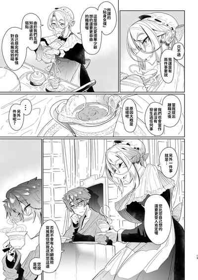第70页图