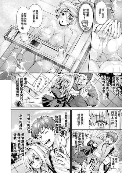 第2頁圖
