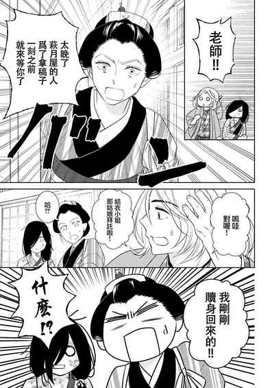 第10頁圖