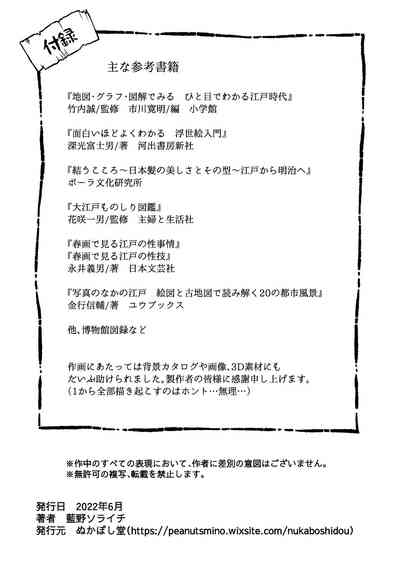 第50頁圖