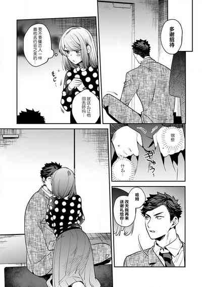 第38頁圖