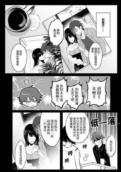 第6页图