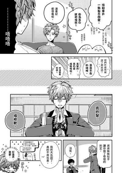 第110页图