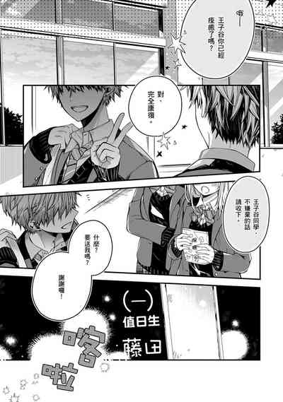 第166页图