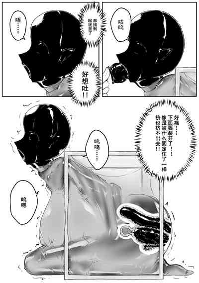 第86頁 封面 - HaSM.cc