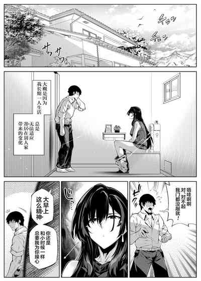 第138頁圖