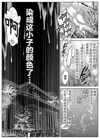 第86頁圖