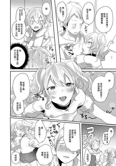 第2頁圖