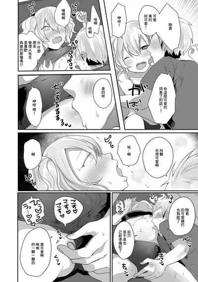 第6頁圖