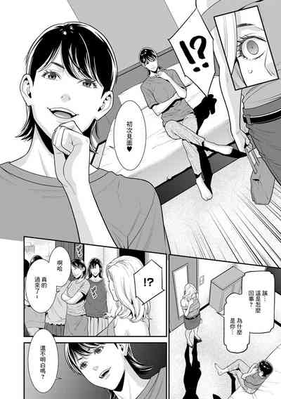 第10页图