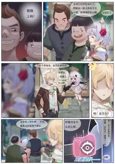 第2頁圖