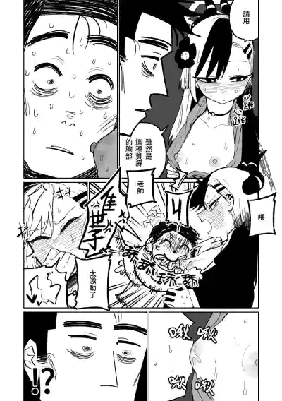 第2頁圖