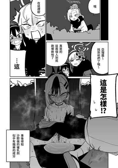 第6頁圖