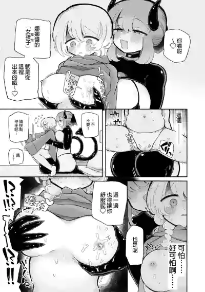 第18页图