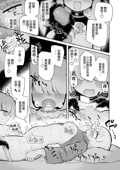 第22页图