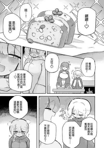 第6页图