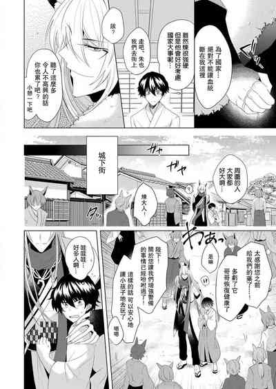 第22页图