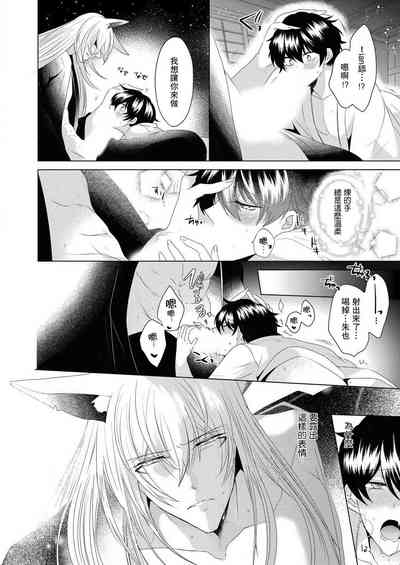 第26页图
