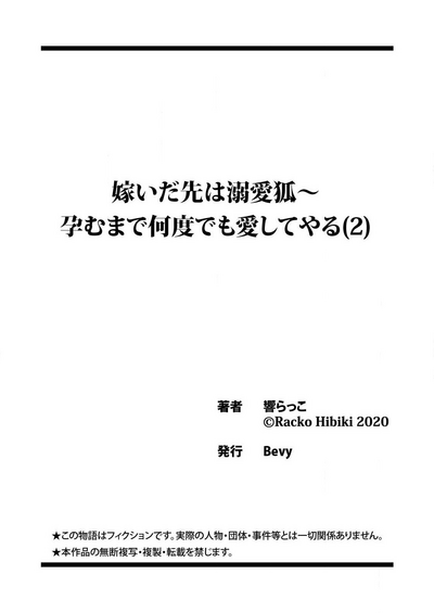 第54页图