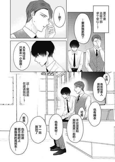 第14页图