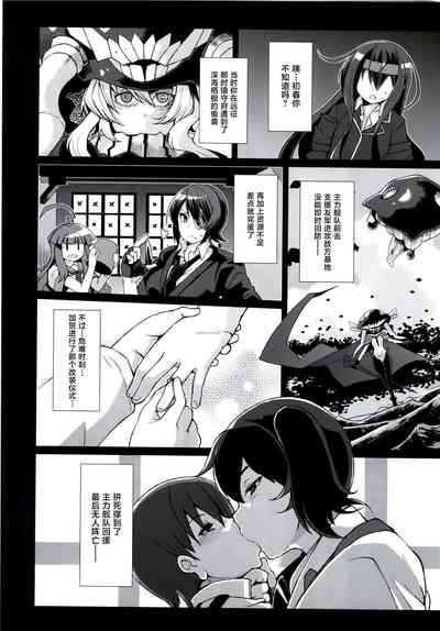 第2頁圖