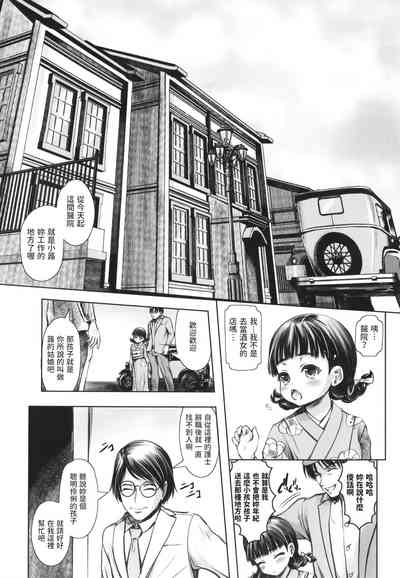 第2頁圖