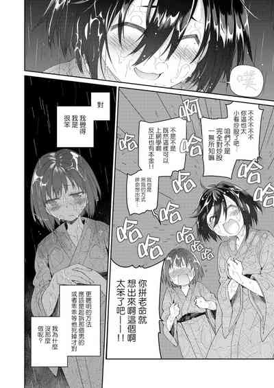 第26頁圖