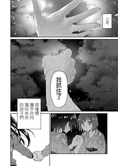 第30頁圖
