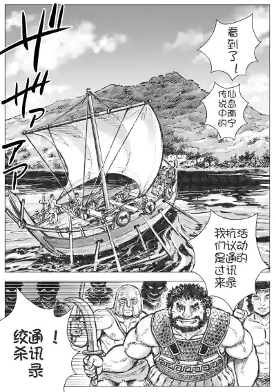 第2页图