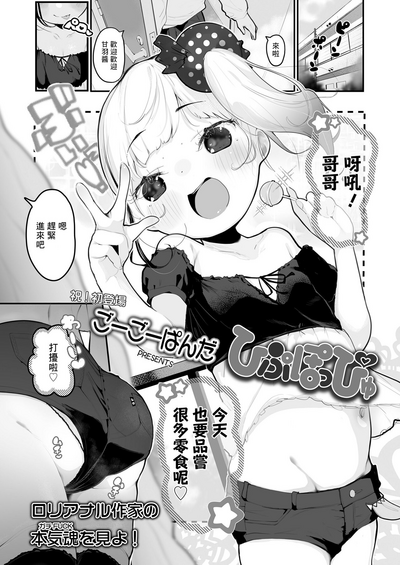 第2页图