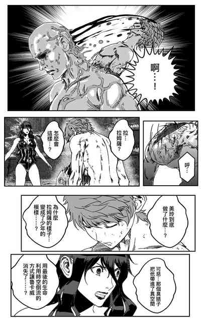 第10頁圖