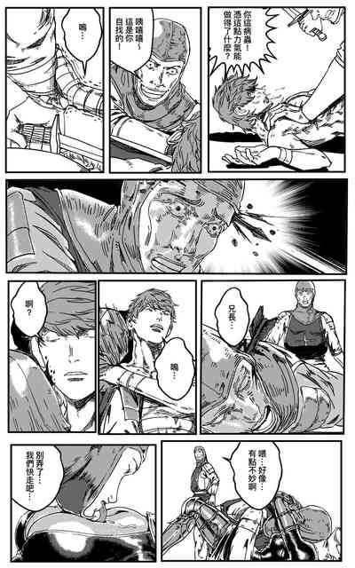 第26頁圖