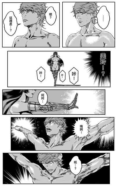 第2頁圖