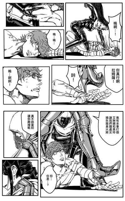 第30頁圖