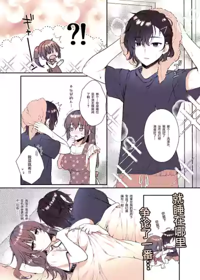 第10頁圖