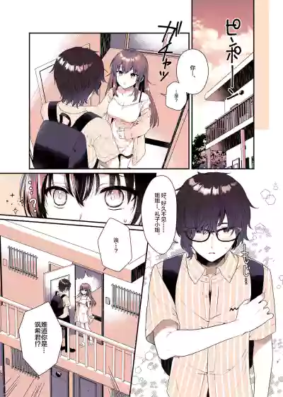 第6頁圖