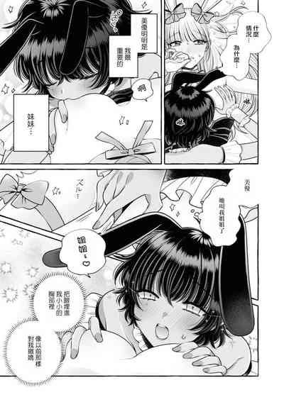 第18页图