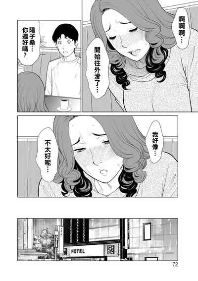 第70頁圖