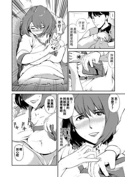 第10頁圖