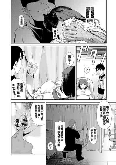 第6頁圖