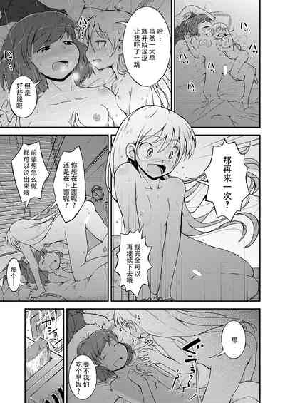第14页图